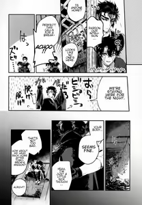 Page 7 of Tandeki to Netsu - preview thumbnail