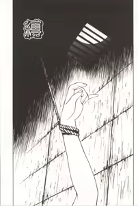 Page 169 of Scratch Party - preview thumbnail
