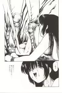 Page 174 of Scratch Party - preview thumbnail
