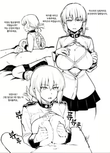 Page 2 of Hou Gashuu | 방화집 (decensored) - preview thumbnail