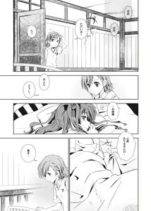 Page 4 of Choudendou Onee-sama - preview thumbnail