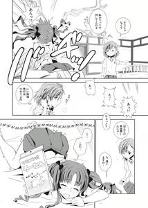 Page 5 of Choudendou Onee-sama - preview thumbnail