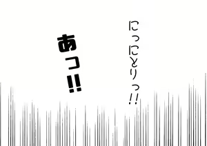 Page 56 of Tengu no Hanazono ~Hakurou Renbo Jouju Hen~ - preview thumbnail