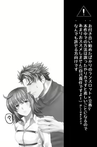 Page 2 of B-Complex - preview thumbnail
