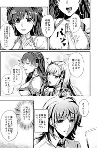 Page 5 of B-Complex - preview thumbnail