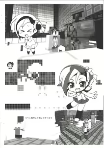 Page 6 of Nantonaku kopi-shi. - preview thumbnail
