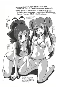 Page 9 of Nantonaku kopi-shi. - preview thumbnail