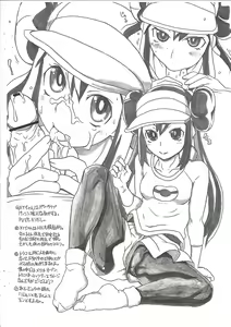 Page 10 of Nantonaku kopi-shi. - preview thumbnail