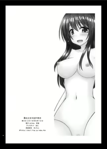 Page 67 of Roshutsu Shoujo Nikki 21 Satsume - preview thumbnail