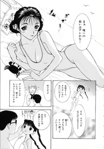 Page 25 of Nakadashisenka - preview thumbnail