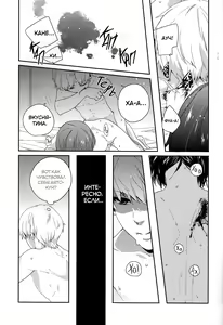 Page 15 of Shiroi Kemono - preview thumbnail
