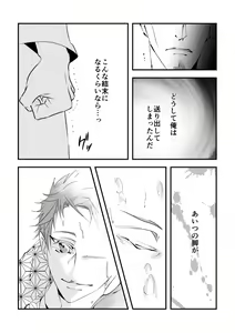Page 9 of 0 No. - preview thumbnail