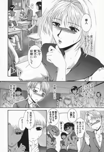 Page 114 of RRSS Rosyutsu-Ryoujoku-Seifuku-Shoujo - preview thumbnail