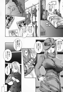 Page 164 of RRSS Rosyutsu-Ryoujoku-Seifuku-Shoujo - preview thumbnail