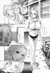 Page 75 of RRSS Rosyutsu-Ryoujoku-Seifuku-Shoujo - preview thumbnail