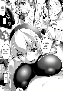 Page 199 of HA SA N DE A GE RU | I'll Squeeze You With These - preview thumbnail