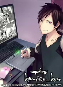 Page 21 of Iseikai Tenkan Charisma GO | Iseikai Gender Bender CharismaGO - preview thumbnail