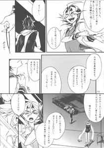 Page 18 of Oyasuminasai anata - preview thumbnail