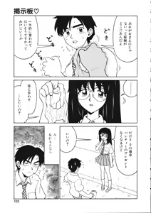 Page 103 of TENNEN - preview thumbnail