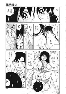Page 107 of TENNEN - preview thumbnail