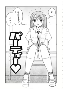 Page 115 of TENNEN - preview thumbnail