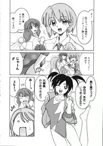 Page 116 of TENNEN - preview thumbnail