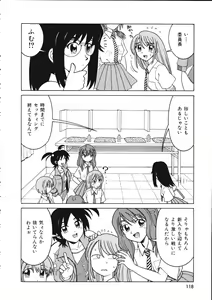Page 118 of TENNEN - preview thumbnail