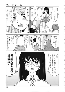 Page 119 of TENNEN - preview thumbnail