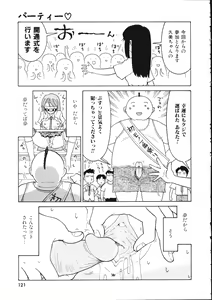 Page 121 of TENNEN - preview thumbnail