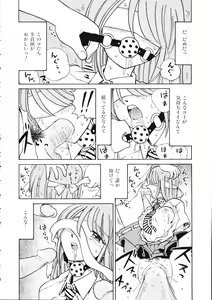 Page 126 of TENNEN - preview thumbnail