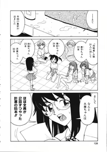 Page 128 of TENNEN - preview thumbnail