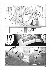 Page 134 of TENNEN - preview thumbnail