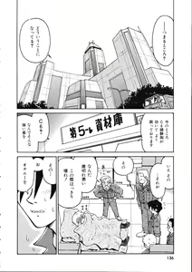Page 136 of TENNEN - preview thumbnail