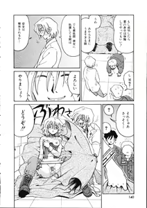 Page 140 of TENNEN - preview thumbnail