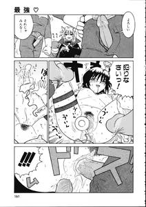 Page 161 of TENNEN - preview thumbnail