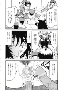 Page 164 of TENNEN - preview thumbnail