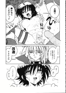 Page 165 of TENNEN - preview thumbnail