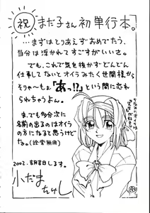 Page 168 of TENNEN - preview thumbnail