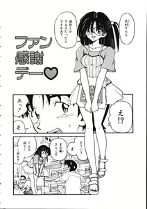 Page 170 of TENNEN - preview thumbnail