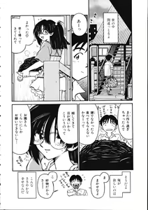 Page 174 of TENNEN - preview thumbnail