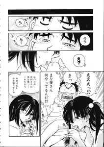 Page 178 of TENNEN - preview thumbnail