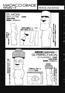 Page 187 of TENNEN - preview thumbnail
