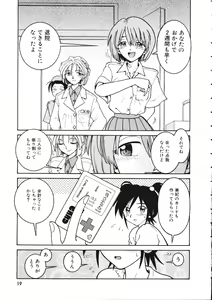 Page 19 of TENNEN - preview thumbnail