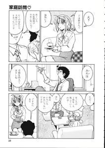 Page 25 of TENNEN - preview thumbnail