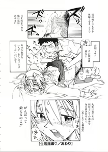 Page 56 of TENNEN - preview thumbnail