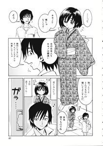 Page 61 of TENNEN - preview thumbnail