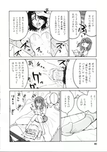 Page 80 of TENNEN - preview thumbnail