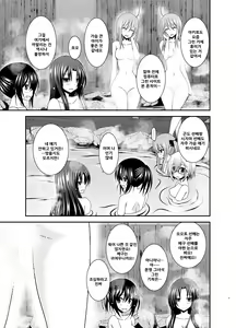 Page 6 of Roshutsu Shoujo Nikki 20 Satsume - preview thumbnail
