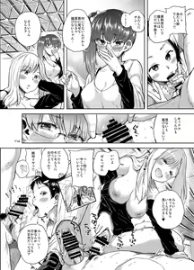 Page 110 of brilliant thunder Original Soushuuhen - preview thumbnail