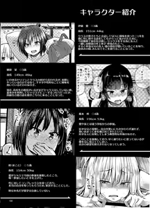 Page 126 of brilliant thunder Original Soushuuhen - preview thumbnail